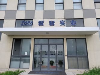 Shanghai Papa Machine Technology Co.,Ltd.